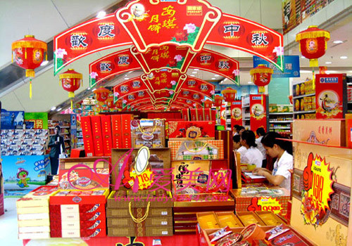 Mooncakes are on sale in supermarket