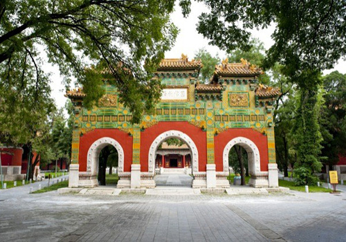 Guizijian, Imperial College