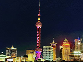 Shanghai Financial Towers and Modern Tall Buildings  