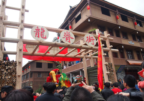 The opening ceremony of Longji Street, Longsheng