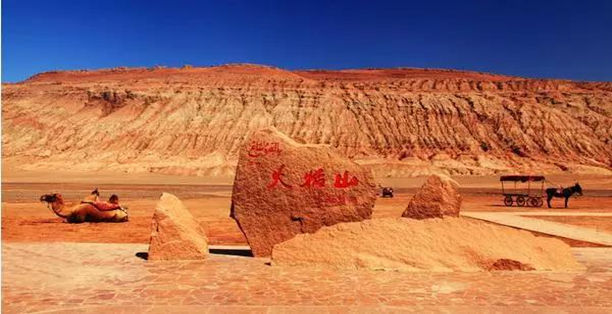 Flaming Mountain in China's Xinjiang