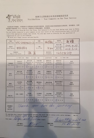 Comments on China tour