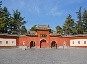 the Baima(White Horse)Temple