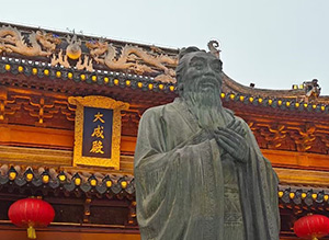 Confucius Temple ( Fuzimiao )