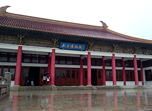 Nanjing Museum
