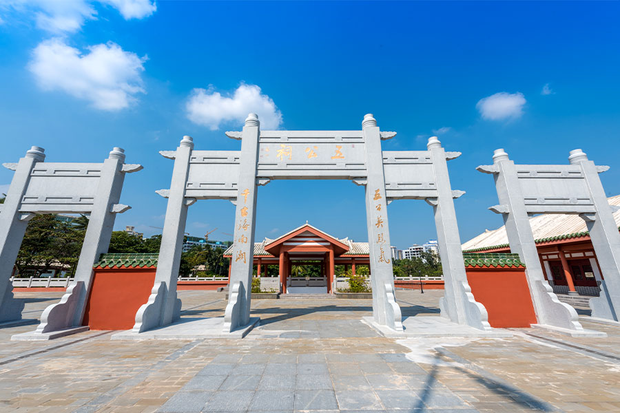Temple of Five Lords in Haikou